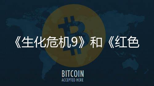 登顶化危和红前三销榜漠月营机9生色沙收畅